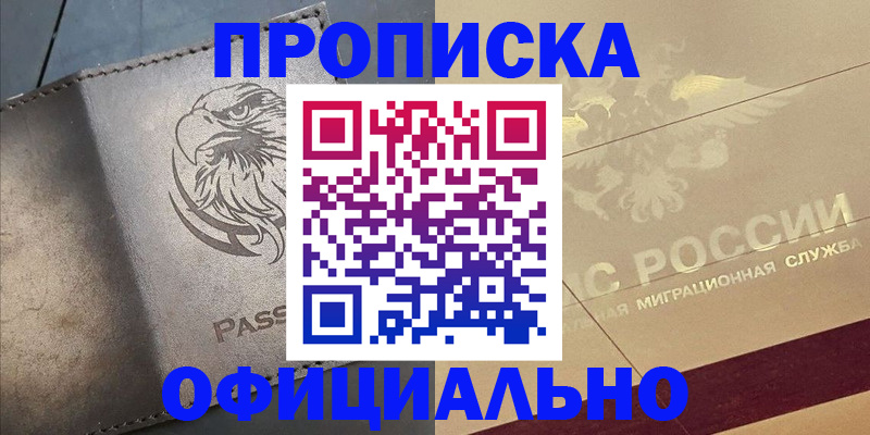 регистрация для школы в Плавске